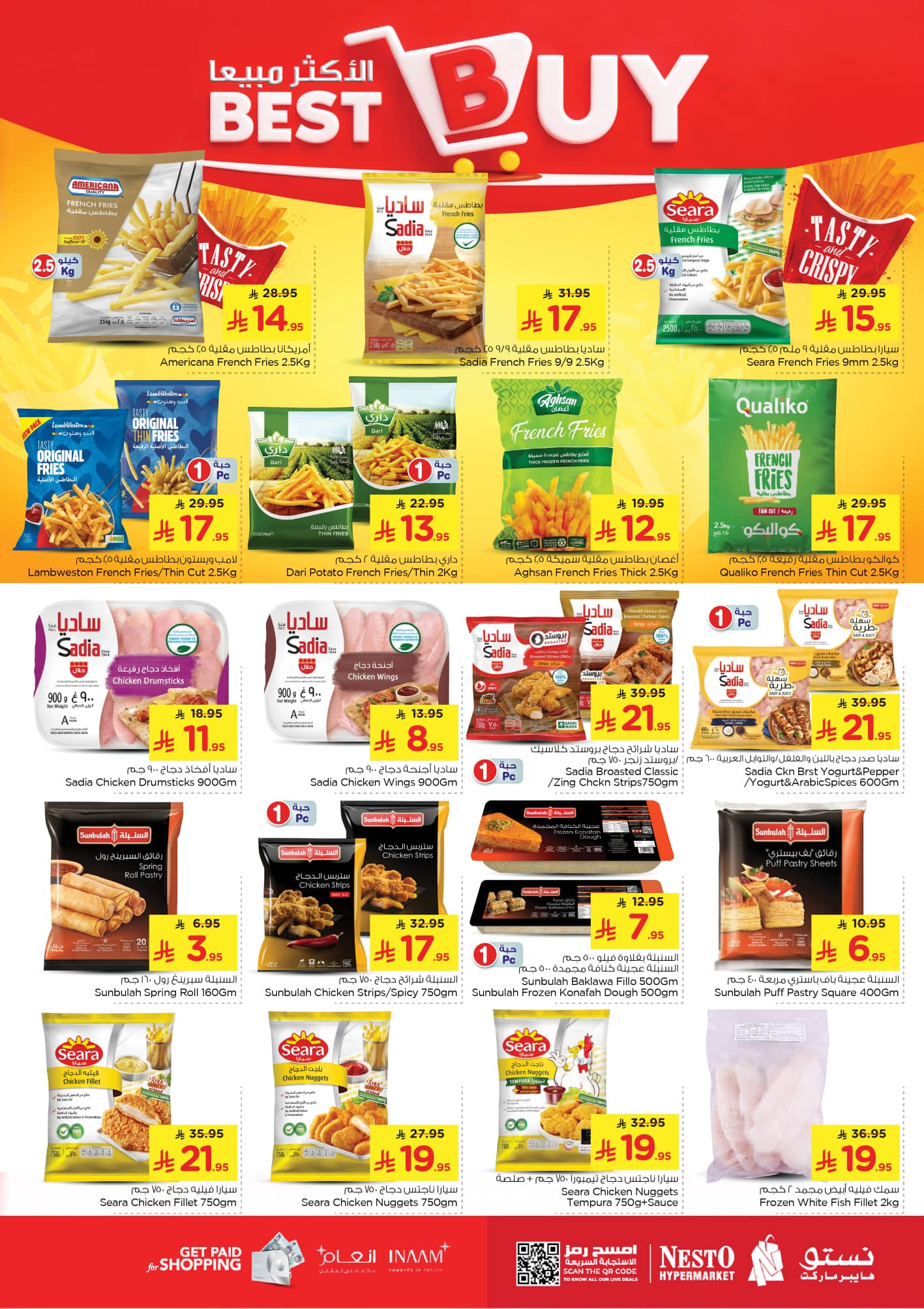 nesto offers from 22oct to 12oct 2025 عروض نستو من 22 أكتوبر حتى 12 أكتوبر 2025 صفحة رقم 17